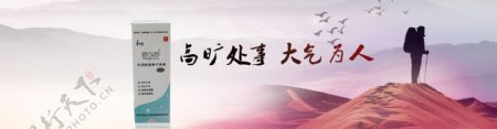 企业文化banner