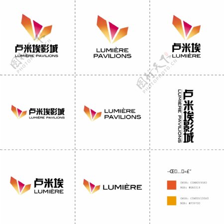 卢米埃影城logo组合图片