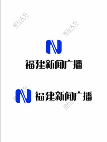 福建新闻广播logo图片