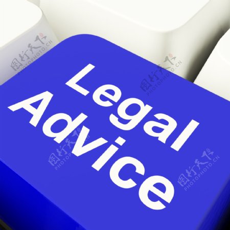 法律意见中电脑钥匙的蓝色显示的律师指导