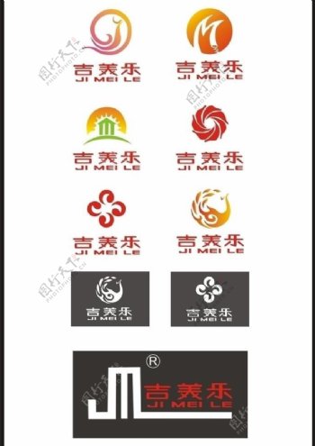 吉乐美logo图片