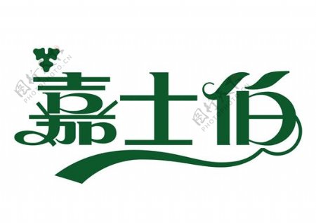 嘉士伯logo