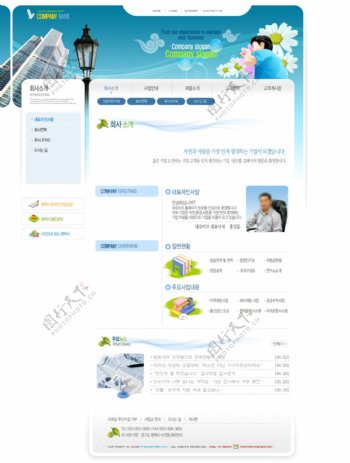 韩国建筑网页模板图片