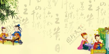 规中国风卡通启蒙教育封面