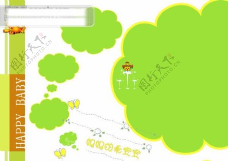 09年儿童模板宝宝艺术照模板