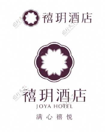禧玥酒店logo商标标志矢量图