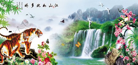 山水风景画梅兰竹菊图片
