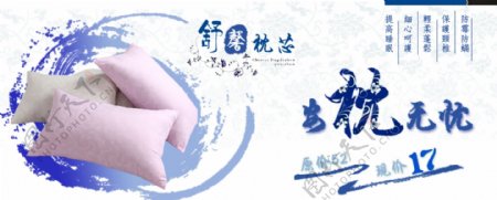 淘宝中国风青花瓷家装类目促销海报