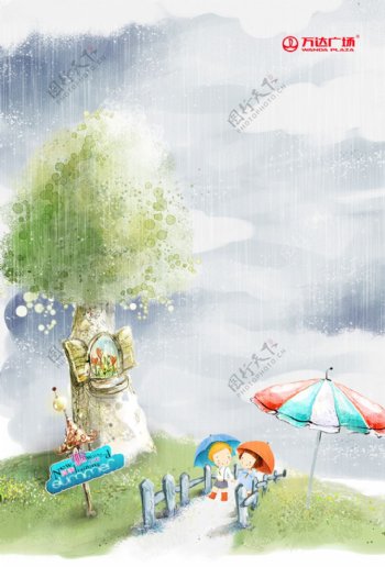 夏季雨季卡通儿童形象