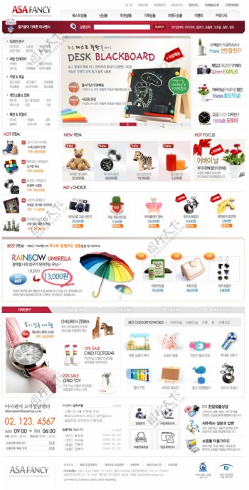 韩国商业卖场网页模板