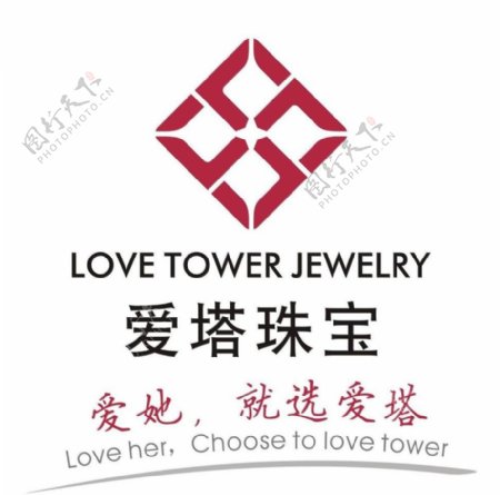 爱塔珠宝logo图片