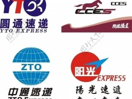 速递公司logo图片
