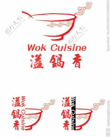中式餐饮logo图片