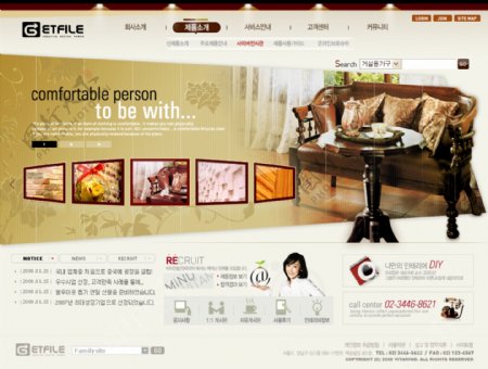 棕色韩国家具网站