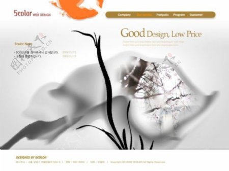 抽象网站设计