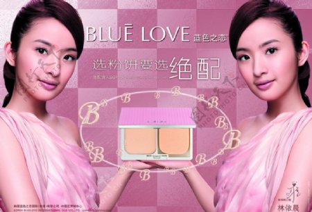美容化妆粉饼BB粉广告PSD素