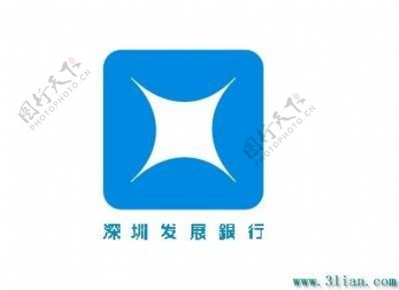 深圳发展银行标志