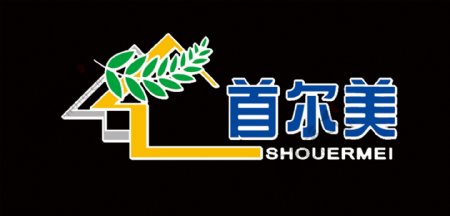 首尔美logo图片