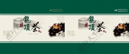 茶叶盒包装设计源文件