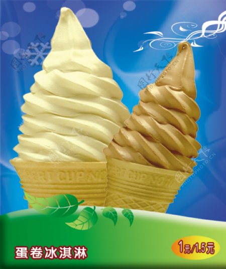冰淇淋蓝色背景花边绿叶蛋卷冰淇淋图片