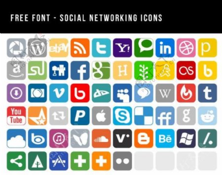 社会网络图标字体