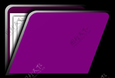 文件夹图标紫色