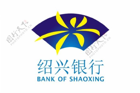 绍兴银行标志logo