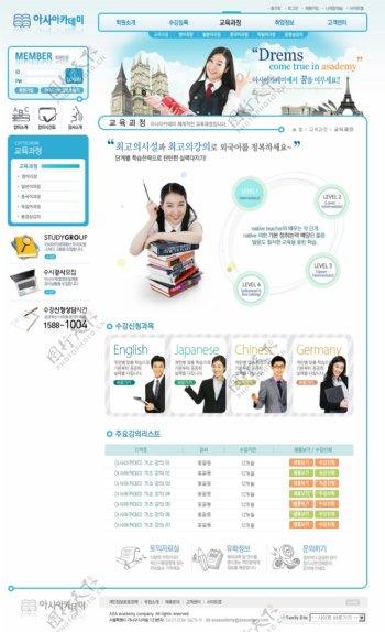 韩国传统文化网页模板