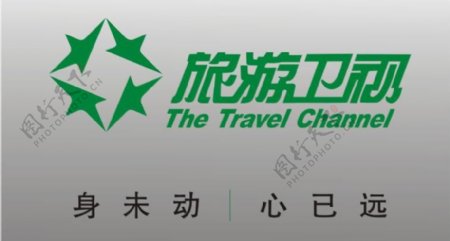 旅游卫视logo图片
