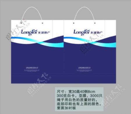 龙湖地产纸袋设计