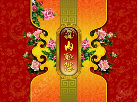 中国传统花纹设计图案图片