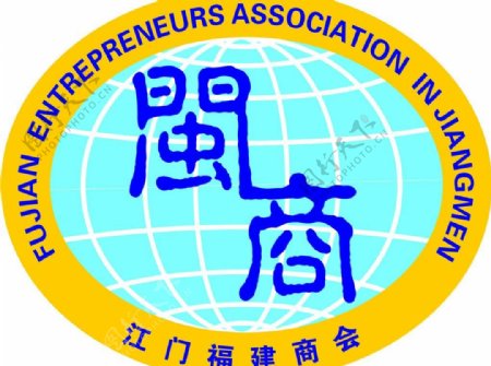 福建商会logo图片