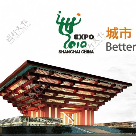 印花矢量图建筑中国馆2010年上海世博会色彩免费素材