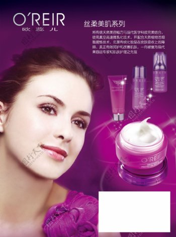 紫色背景化妆品图片