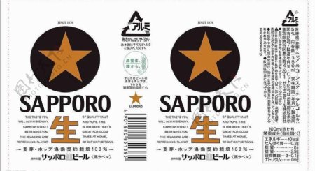 日本啤酒包装圖1图片