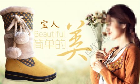 淘宝时尚女鞋宣传图图片