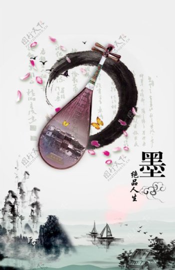 中国风传统水墨文化图片
