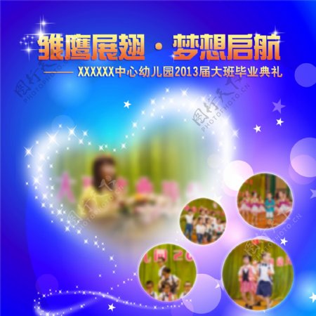 幼儿园dvd封面图片