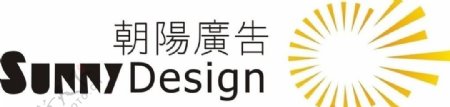 朝阳广告logo图片