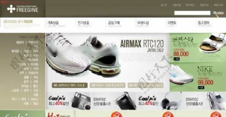 韩国运动鞋数码产品销售网站
