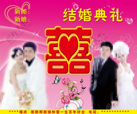 婚礼背景图片