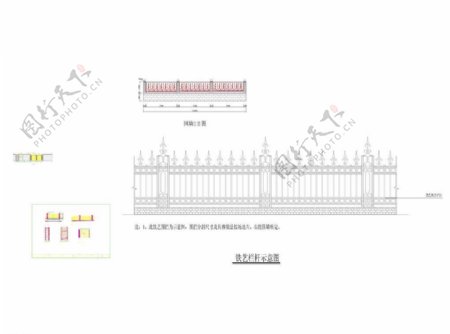 小区道路栏杆施工图围墙护栏dwg格式图片