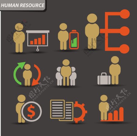 人力资源图标图片