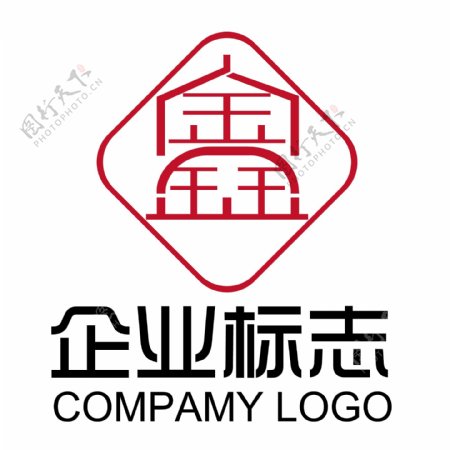 鑫logo标志图片