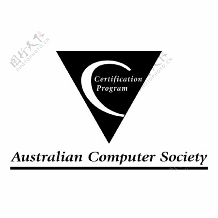 澳大利亚计算机协会
