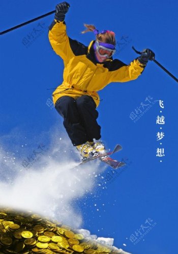 高山滑雪商业金融图片