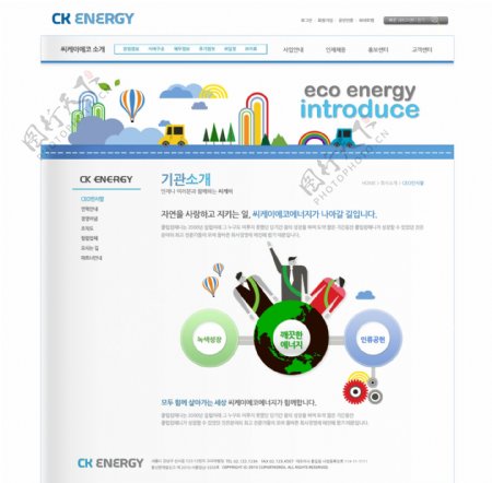 能源介绍网页psd模板