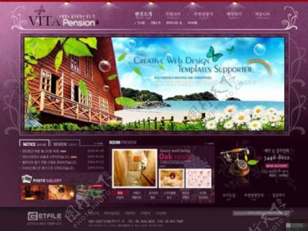 紫色海景别墅房产网页模板