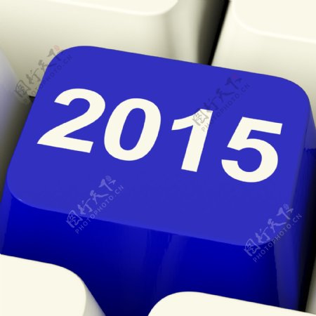 2015键键盘代表年二千和十五