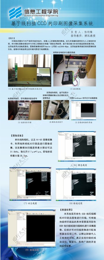 海报设计